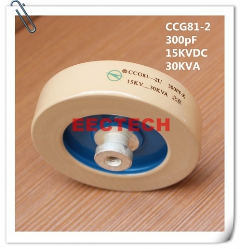 CCG81-2, 300PF, 15KVDC high voltage RF ceramic capacitor, DT80 capacitor 300pF