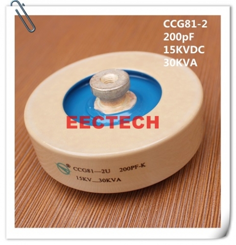 CCG81-2, 200PF, 15KVDC high power RF ceramic capacitor, DT80 capacitor