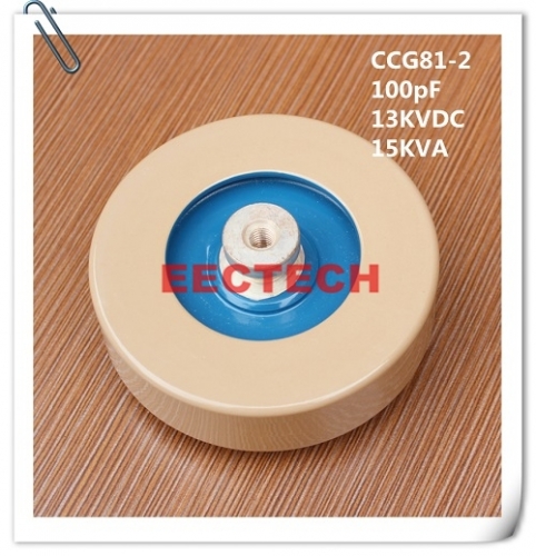CCG81-2, 100PF, 13KVDC high power ceramic capacitor, DT80 capacitor 100pF