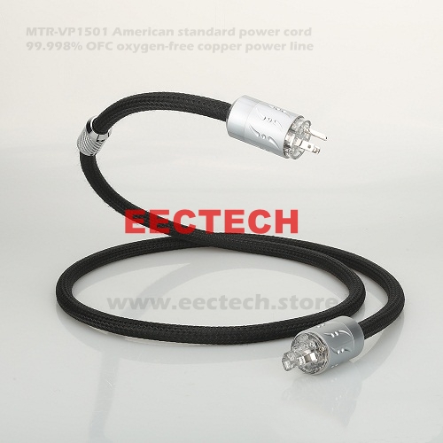 MTR-VP1501 American standard power cord, 99.998% OFC oxygen-free copper power cord (1.5M + male VM512R + female VF512R)