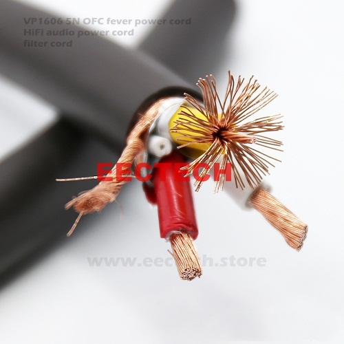 VP1606 5N OFC fever power cord, HiFi audio power cord, filter cord,Bulk line (1M)