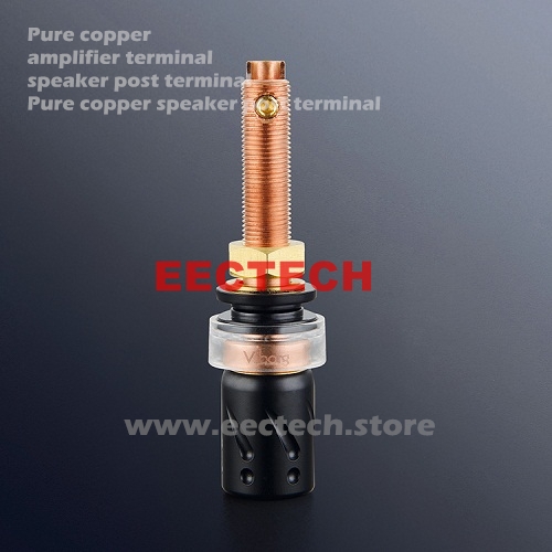 BP613 Pure copper amplifier terminal (one box = 4 pcs)