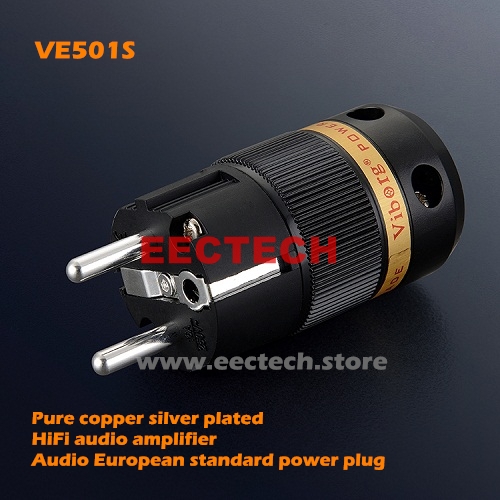 VE501S,VF501S Pure copper silver plated, HiFi audio amplifier, audio European standard / standard power plug tail