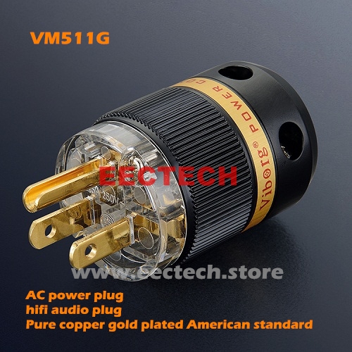 VM511G, VF511G pure copper gold-plated American standard AC, power plug tail, hifi audio plug