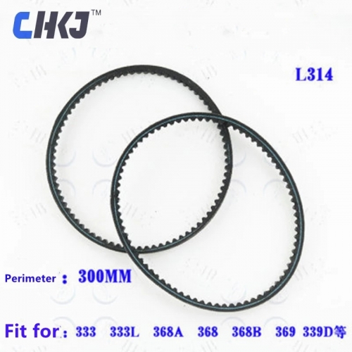 For Wenxing 333 368 339 motor drive belt with key machine transmission belt Fit for Wenxing new belt