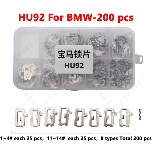 HU92 For BMW lock plates 200 pieces/box/copper