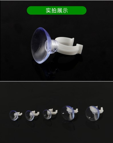 UUIDEAR rubber suction cup