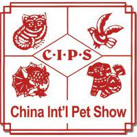 Salon international des animaux de compagnie de Chine 2023 (CIPS) à Guangzhou