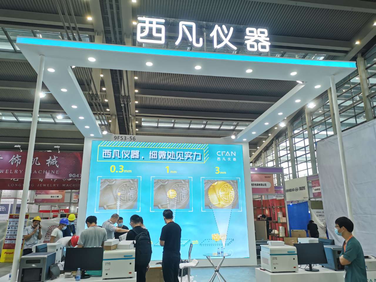 Shenzhen International Jewelry Fair (2021.9.9-13), willkommen am CFAN-Stand.